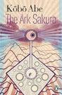 The Ark Sakura - Retail Maharaj