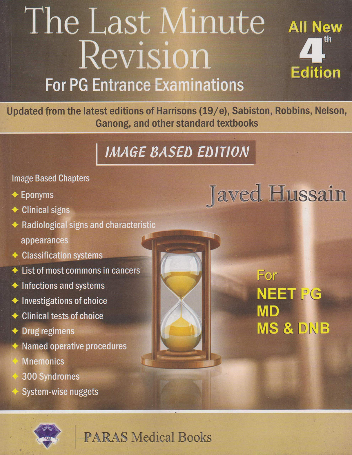 The Last Minute Revision for PG Entrance Examination, Javed Hussain - 4th, 2019.0 - Retail Maharaj