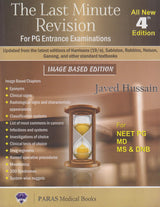 The Last Minute Revision for PG Entrance Examination, Javed Hussain - 4th, 2019.0 - Retail Maharaj