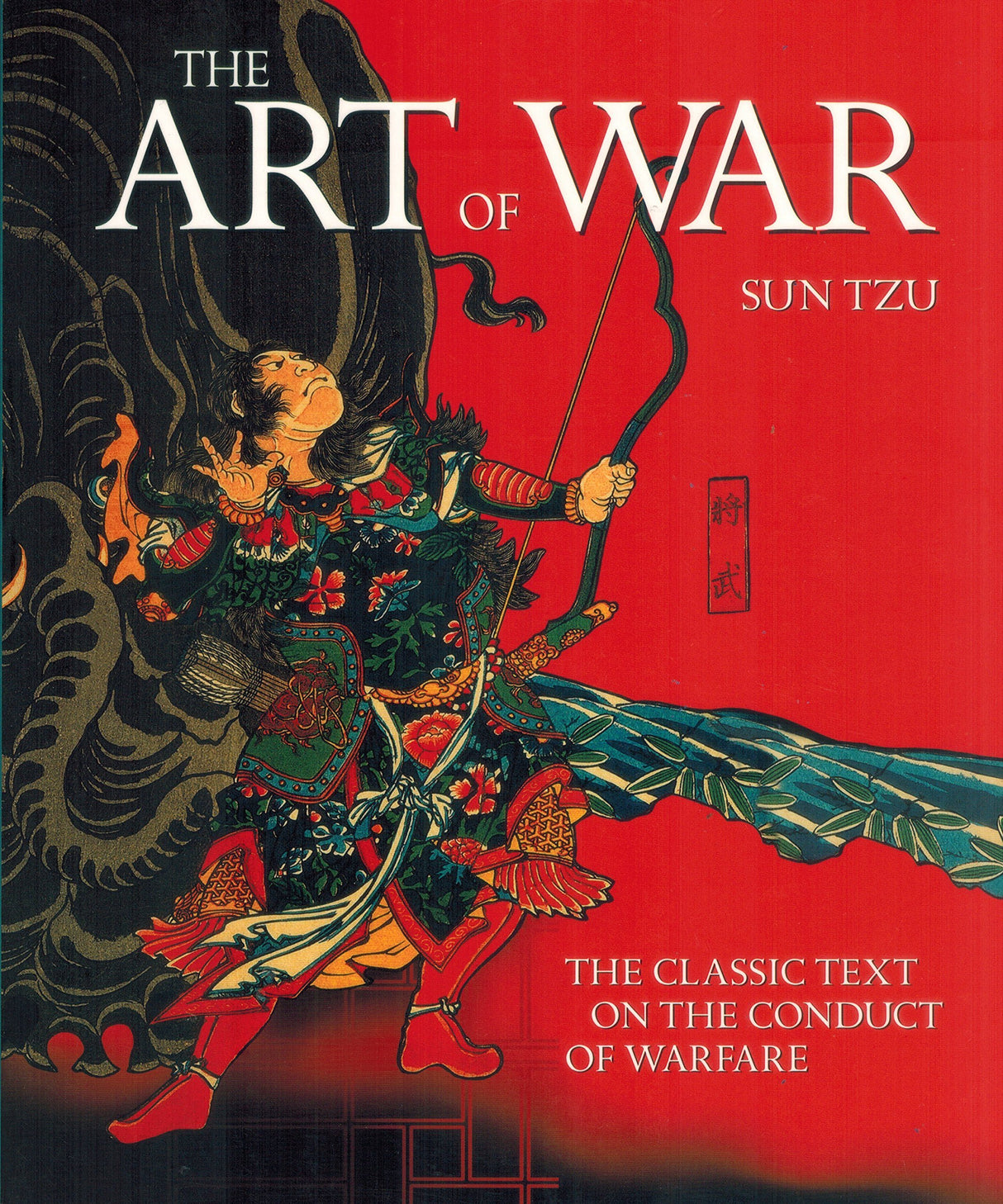 The Art Of War - Retail Maharaj