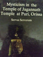 Mysticism In The Temple Of Jagannath Temple At Puri, Orissa - Retail Maharaj