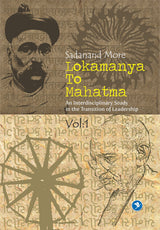 Lokmanya To Mahatma : Vol 1 - Retail Maharaj