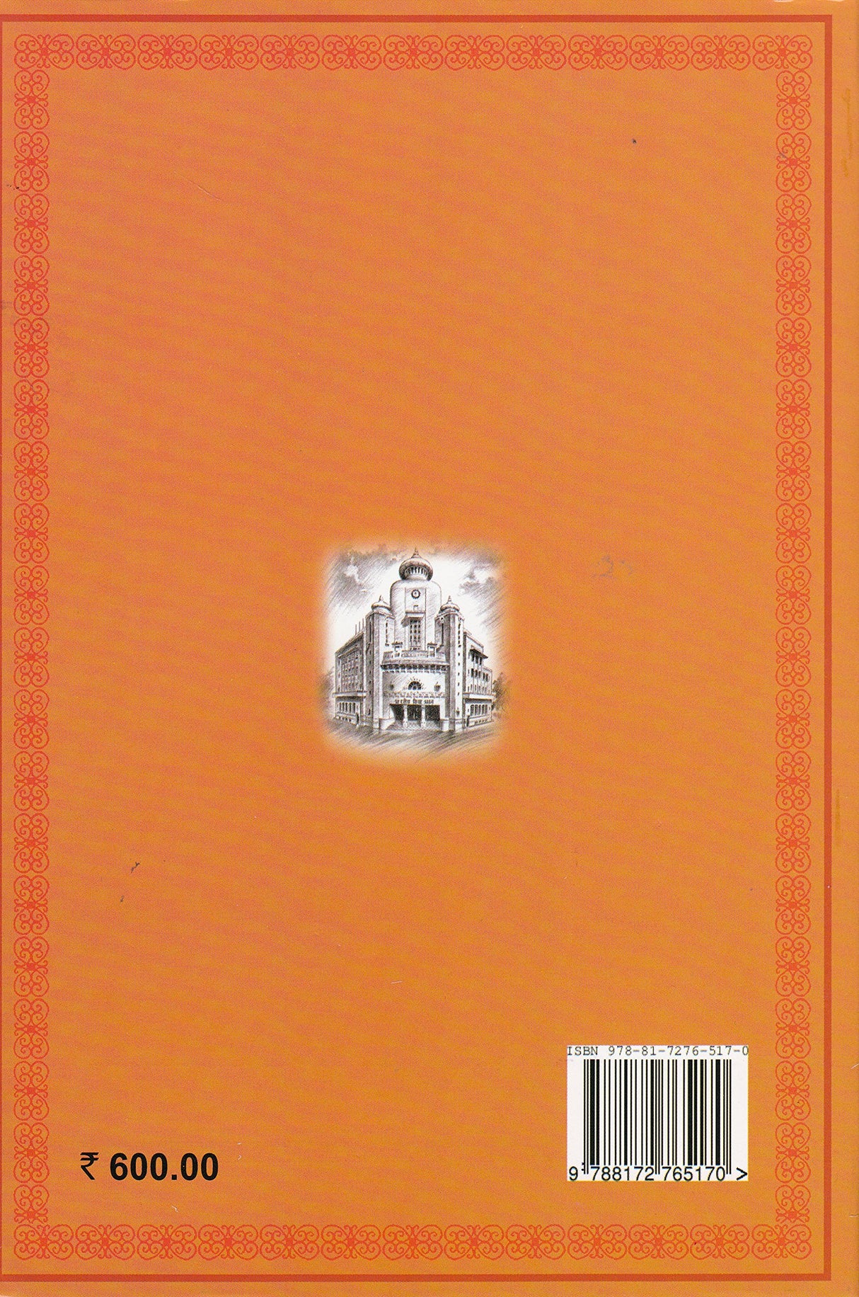 The Ten Classical Upanisads - Vol. 1: Isa & Kena - Retail Maharaj