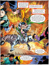 Raj Comics | Nag Granth | Halahal Parv Collector's Edition | Graphic Novel | Hindi | Hardbound - Retail Maharaj