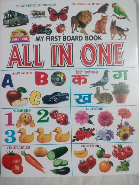 MY FIRST BOARD BOOK ALL IN ONE - Retail Maharaj