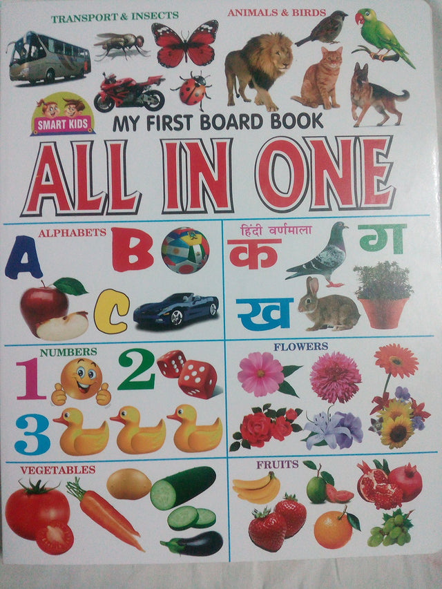 MY FIRST BOARD BOOK ALL IN ONE - Retail Maharaj