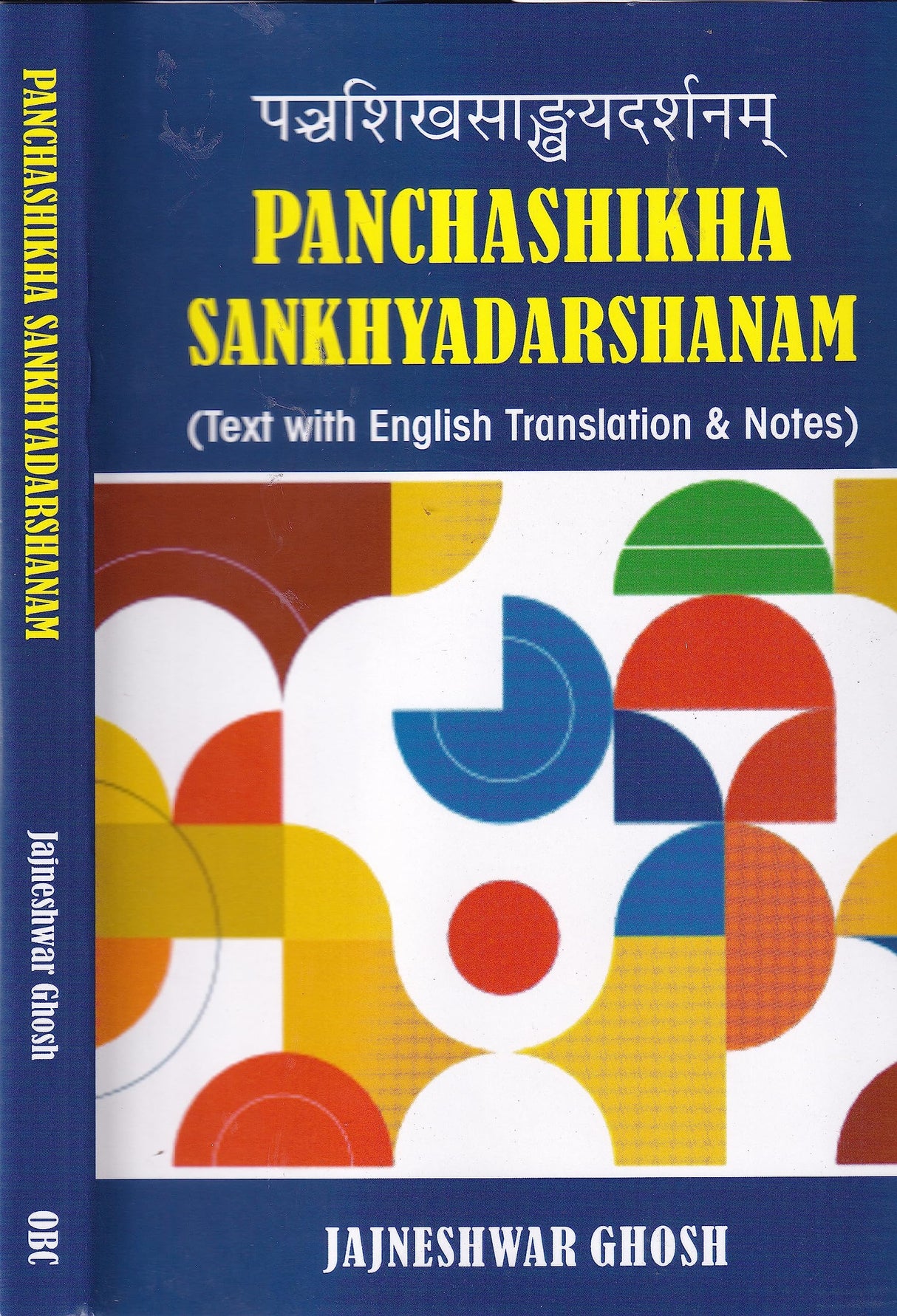 PANCHAHIKHA SANKHYADARSHANAM (Sanskrit Text with English Translation) - Retail Maharaj