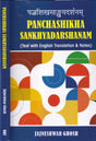 PANCHAHIKHA SANKHYADARSHANAM (Sanskrit Text with English Translation) - Retail Maharaj