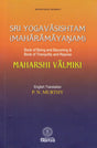 Sri Yogavasishtam (Maharamayanam)/Book of being and becoming & book of tranquility and repose - Retail Maharaj