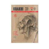 Anupam Khakhi Drawing Paper Loose Sheets 180 GSM Recyclable - Retail Maharaj