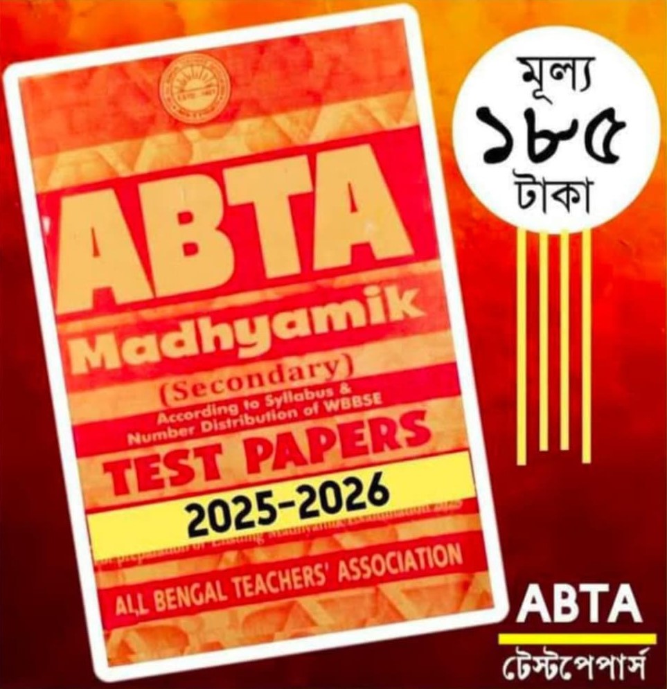 ABTA Madhyamik (Secondary)TEST PAPERS 2025-2026 - Retail Maharaj
