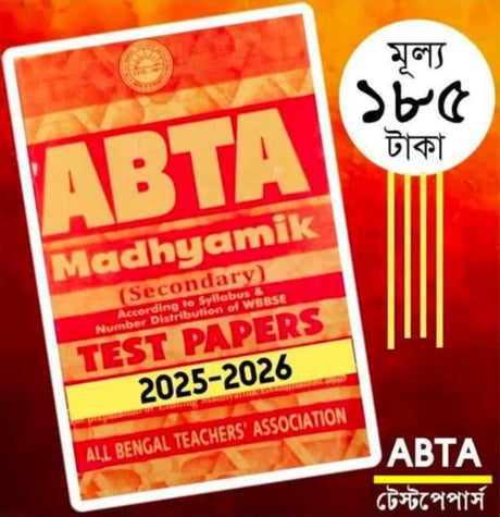 ABTA Madhyamik (Secondary)TEST PAPERS 2025-2026 - Retail Maharaj
