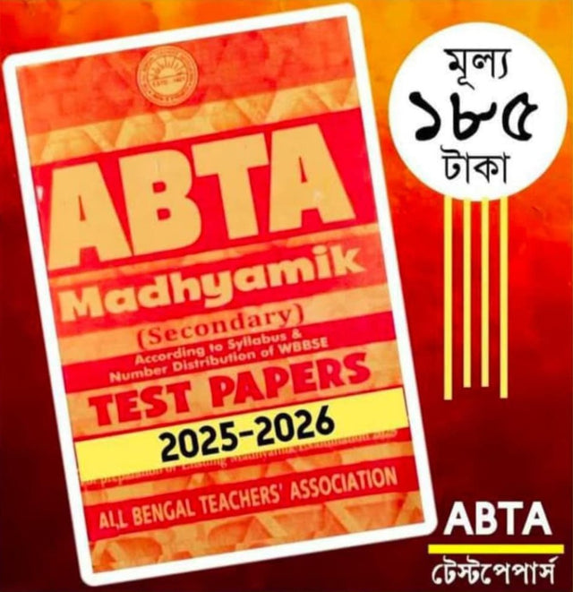 ABTA Madhyamik (Secondary)TEST PAPERS 2025-2026 - Retail Maharaj