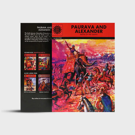 ACK - Paurava and Alexandar - Retail Maharaj