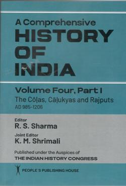 A COMPREHENSIVE HISTORY OF INDIA VOL.4,PART 1 - Retail Maharaj