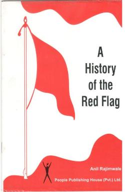 A HISTORY OF RED FLAG - Retail Maharaj