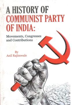 A HISTORY OF COMMUNIST PARTY - Retail Maharaj
