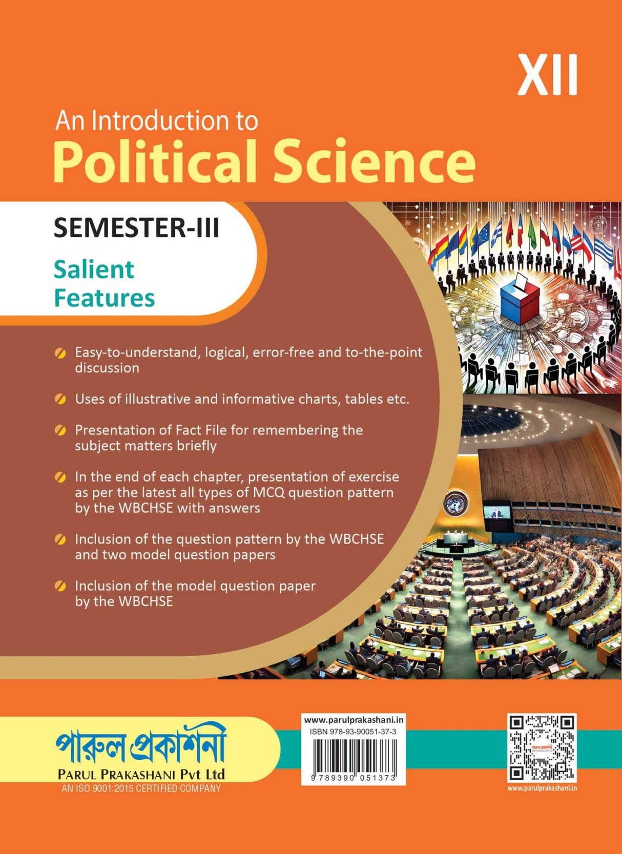 AN INTRODUCTION TO POLITICAL SCIENCE-XII (SEMESTER-III) - Retail Maharaj