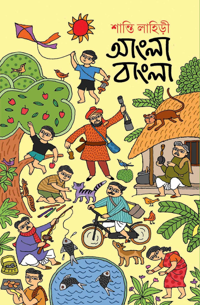 ANGLA BANGLA - Retail Maharaj