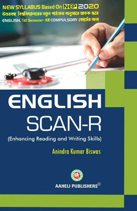 English Scanner (Enhancing Reading And Writing Skills) Semester - I North Bengal University (NEP) (English Version) Latest Edition - Retail Maharaj
