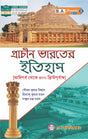 Prachin Bharoter Etihas (CC-1) Semester - I (CBCS) (Bengali Version) Latest Edition - Retail Maharaj
