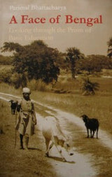 A Face of Bengal: Looking through the Prism of Basic Education (English Version) - Retail Maharaj