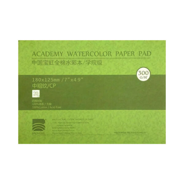 Baohong Academy Cold Press Watercolour Block 300gsm 20 Sheets - Retail Maharaj