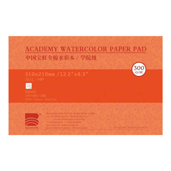 Baohong Academy Hot Pressed Watercolour Block 300gsm – 20 Sheets - Retail Maharaj