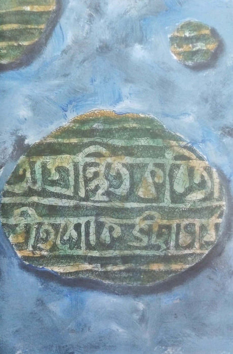 Agranthito Kobita Vol - II (Bengali Version) - Retail Maharaj