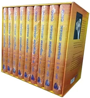 Astavakra mahageeta vol. 1 to 9 (Hardcover) - Retail Maharaj