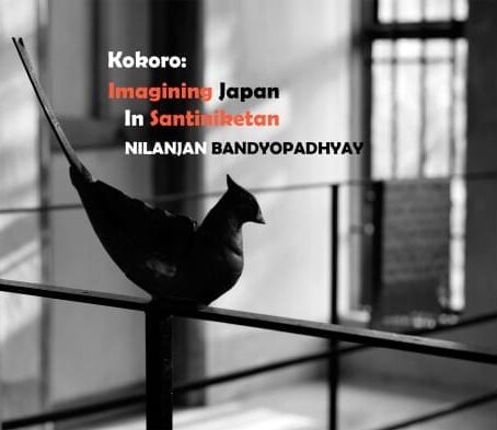 Kokoro: Imagining Japan In Santiniketan (English Version) - Retail Maharaj