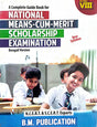 A Complete Guide Book for National Means-Cum- Merit Scholarship Examination (Bengali Version) for Class VIII - Retail Maharaj