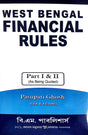 West Bengal Financial Rules Part I & II (English Version) - Retail Maharaj