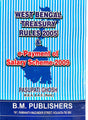 West Bengal Treasury Rules 2005 & e-Payment Of Salary Scheme -2009 (English Version) - Retail Maharaj