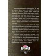 Adimaya - Retail Maharaj