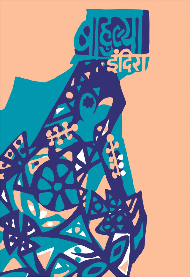 Bahulya - Retail Maharaj