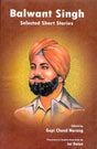 Balwant Singh Selected Short Stories - Retail Maharaj