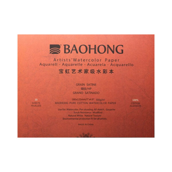 Baohong Artist Hot Pressed Watercolour Block 300gsm – 20 Sheets - Retail Maharaj
