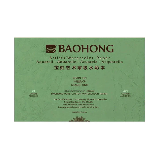 Baohong Artist Cold Press Watercolour Paper Block 300 GSM 20 Sheets - Retail Maharaj