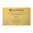 Baohong Artist Rough Watercolour Block 300gsm – 20 Sheets - Retail Maharaj