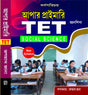 Upper Primary TET Social Science (Bengali Version) - Retail Maharaj