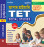 Upper Primary TET Social Studies (Bengali Version) New Edition 2026 - Retail Maharaj