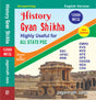History Gyan Shikha 12500 MCQ (English Version) New Edition 2026 - Retail Maharaj