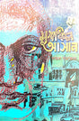 Mushkil Asaan (Bengali Version) - Retail Maharaj