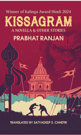 Kissagram: A Novella & Other Stories (English version) - Retail Maharaj
