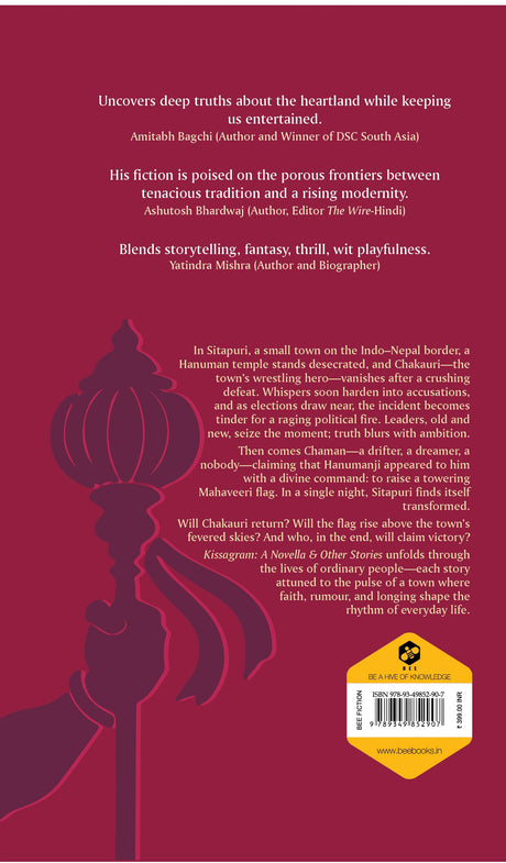 Kissagram: A Novella & Other Stories (English version) - Retail Maharaj