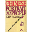 the Chinese portrait of a people - Retail Maharaj