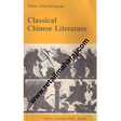 classical chinese literature - Retail Maharaj