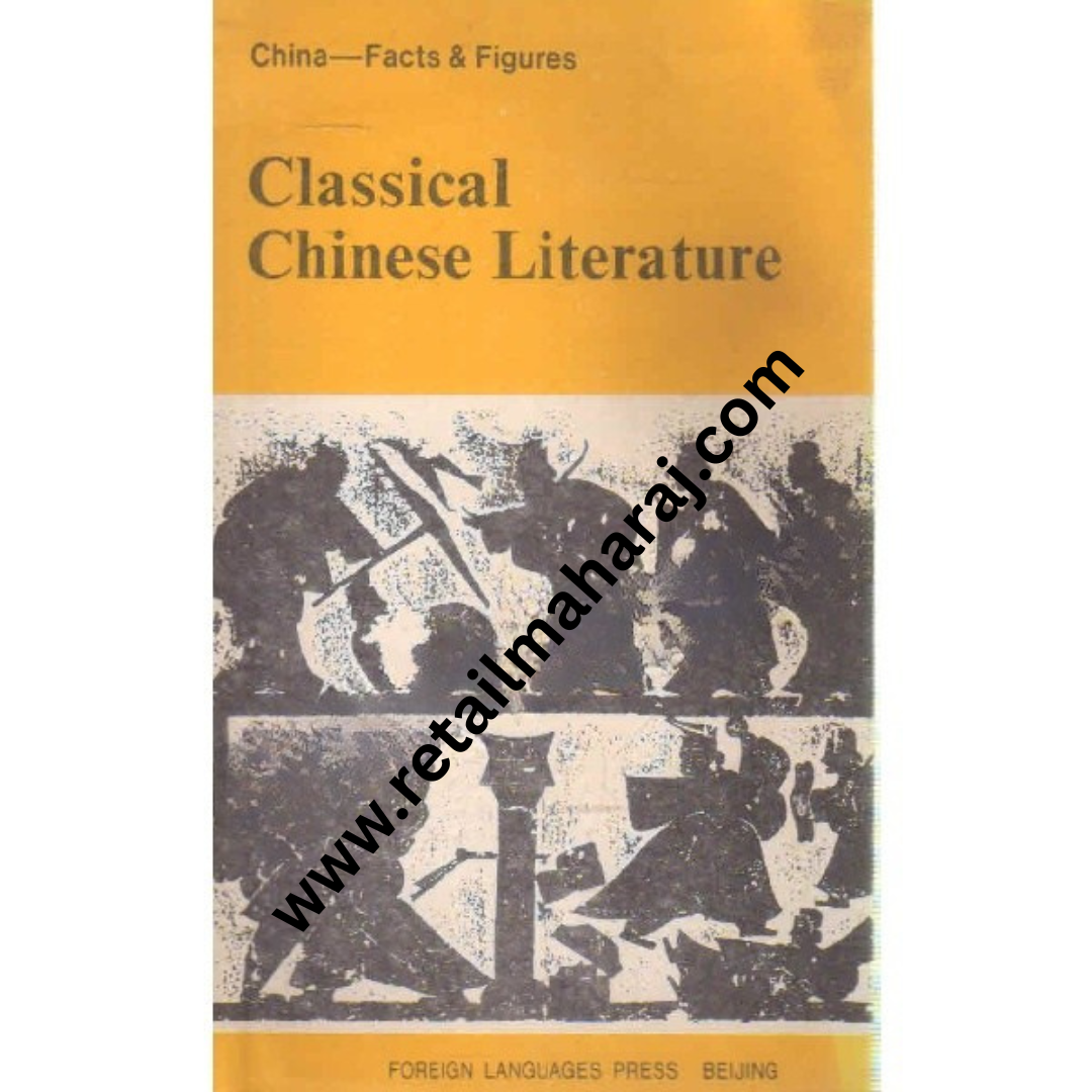 classical chinese literature - Retail Maharaj