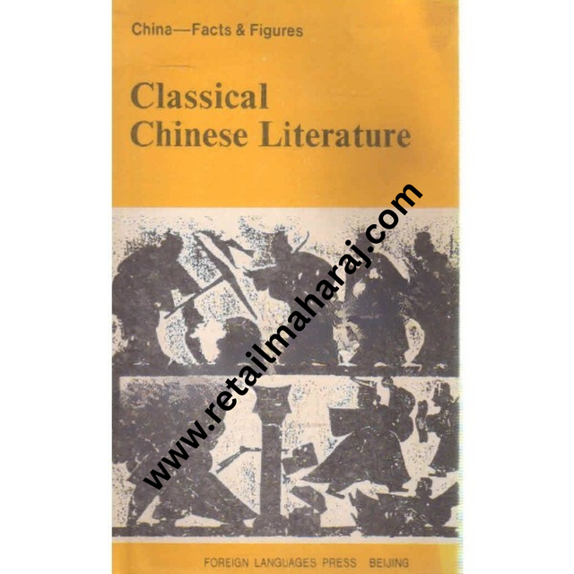 classical chinese literature - Retail Maharaj